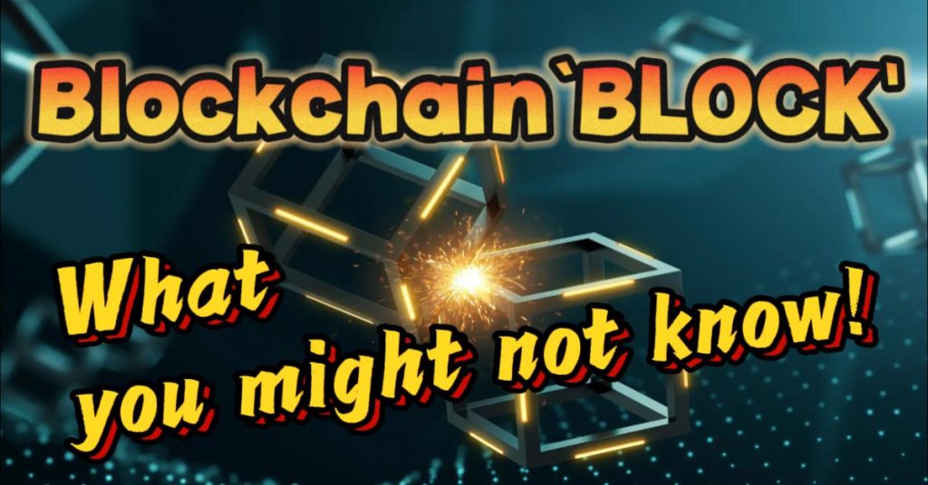 Blockchain Block - what you might not know